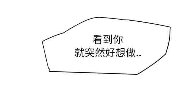 [韩国漫画] 临界暧昧 爱情,熟女人妻,巨乳大奶,不伦#[67P]-27