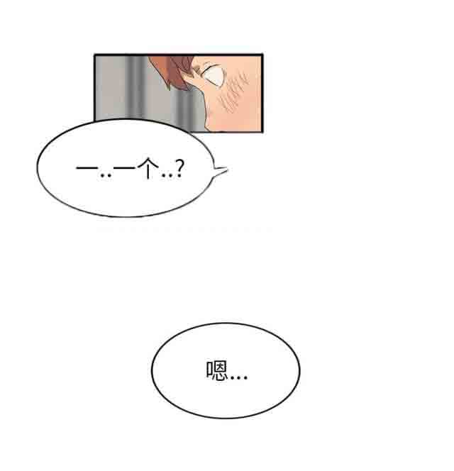 [韩国漫画] 临界暧昧 爱情,熟女人妻,巨乳大奶,不伦#[67P]-29