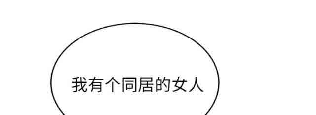 [韩国漫画] 临界暧昧 爱情,熟女人妻,巨乳大奶,不伦#[67P]-3