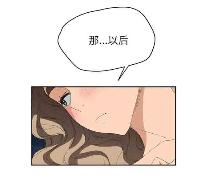 [韩国漫画] 临界暧昧 爱情,熟女人妻,巨乳大奶,不伦#[67P]-34