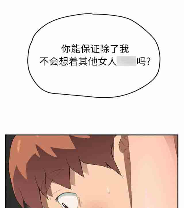 [韩国漫画] 临界暧昧 爱情,熟女人妻,巨乳大奶,不伦#[67P]-35