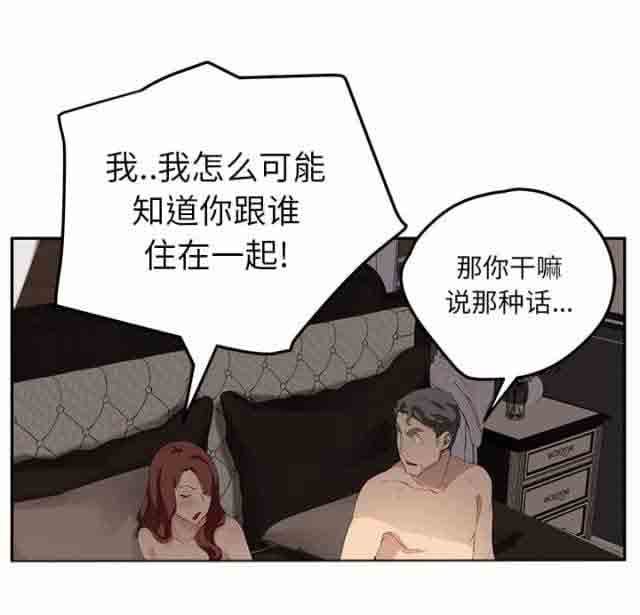 [韩国漫画] 临界暧昧 爱情,熟女人妻,巨乳大奶,不伦#[67P]-38
