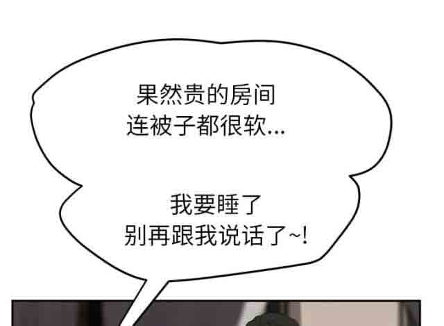 [韩国漫画] 临界暧昧 爱情,熟女人妻,巨乳大奶,不伦#[67P]-40