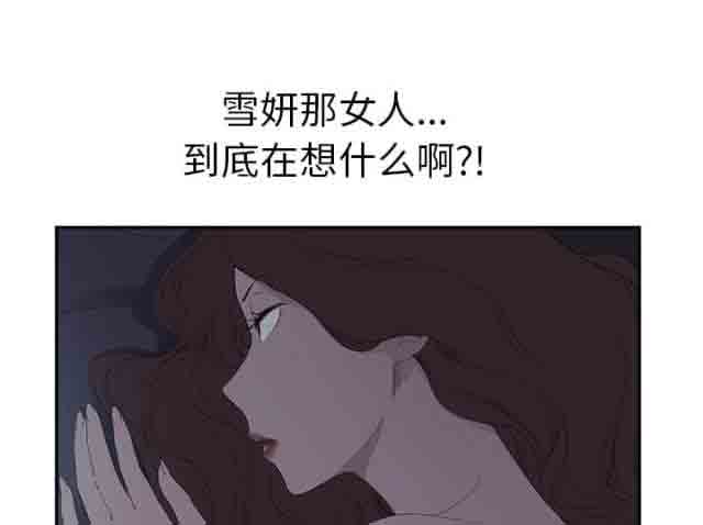 [韩国漫画] 临界暧昧 爱情,熟女人妻,巨乳大奶,不伦#[67P]-47