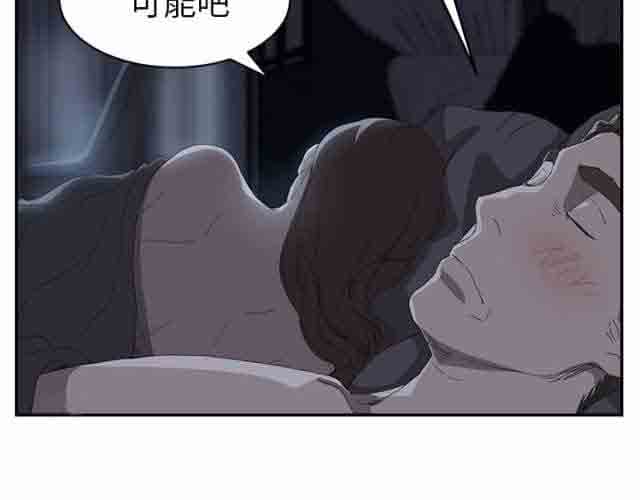 [韩国漫画] 临界暧昧 爱情,熟女人妻,巨乳大奶,不伦#[67P]-50