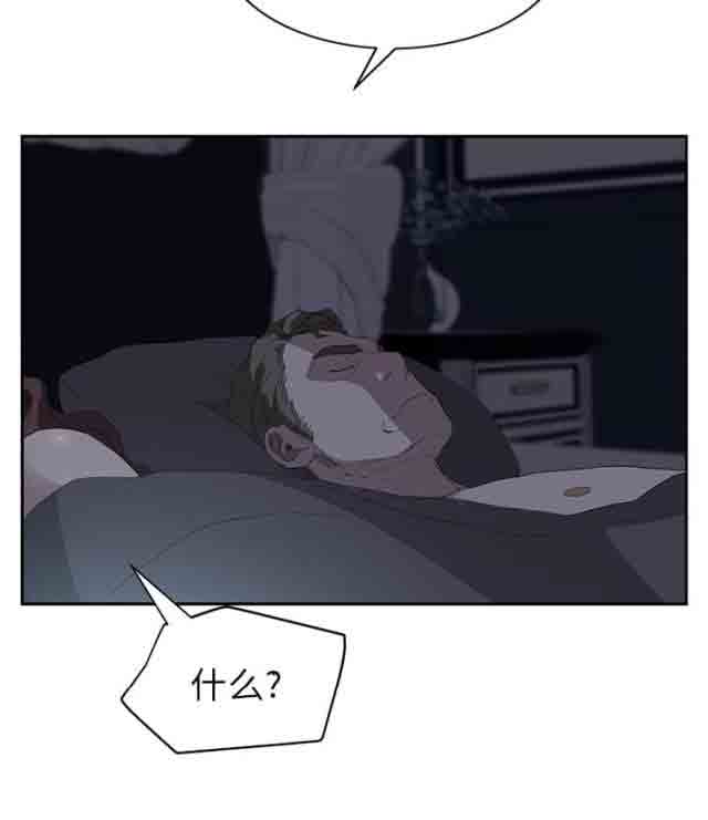 [韩国漫画] 临界暧昧 爱情,熟女人妻,巨乳大奶,不伦#[67P]-53