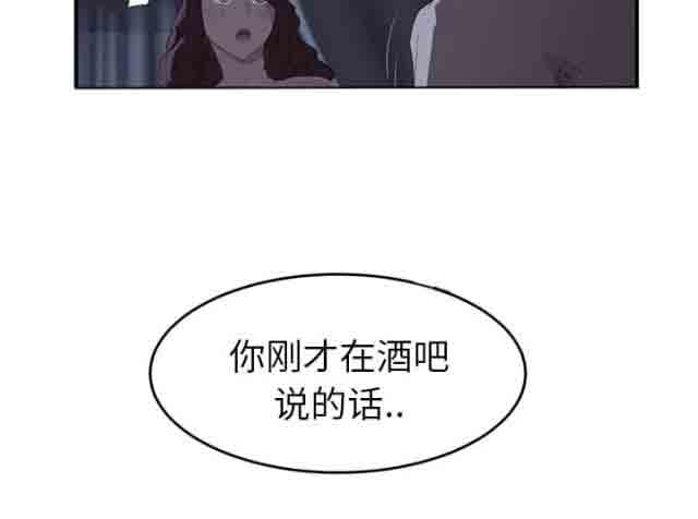 [韩国漫画] 临界暧昧 爱情,熟女人妻,巨乳大奶,不伦#[67P]-58