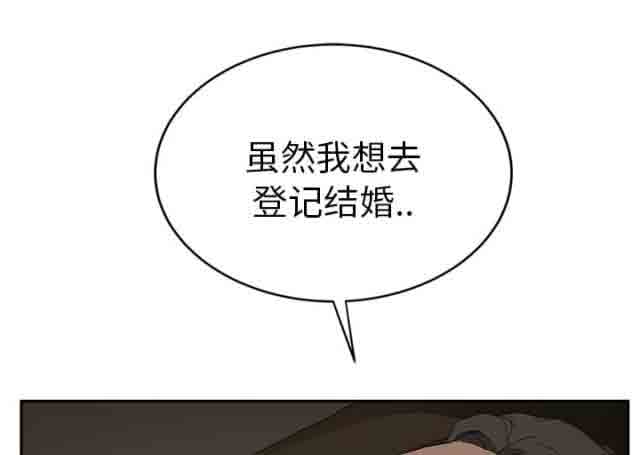 [韩国漫画] 临界暧昧 爱情,熟女人妻,巨乳大奶,不伦#[67P]-6