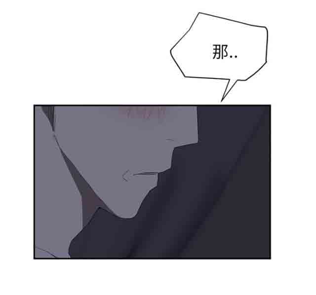 [韩国漫画] 临界暧昧 爱情,熟女人妻,巨乳大奶,不伦#[67P]-63