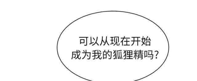 [韩国漫画] 临界暧昧 爱情,熟女人妻,巨乳大奶,不伦#[67P]-64