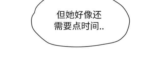 [韩国漫画] 临界暧昧 爱情,熟女人妻,巨乳大奶,不伦#[67P]-8