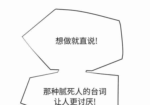[韩国漫画] 临界暧昧 爱情,熟女人妻,巨乳大奶,不伦#[54P]-1