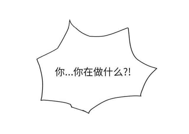 [韩国漫画] 临界暧昧 爱情,熟女人妻,巨乳大奶,不伦#[54P]-10