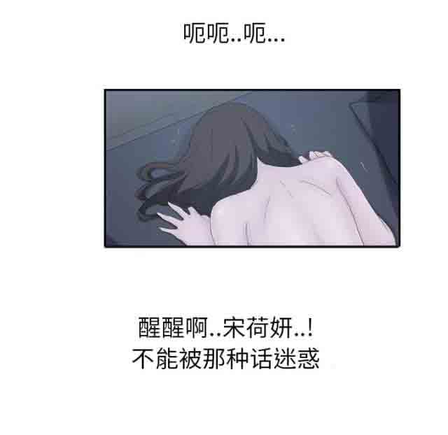 [韩国漫画] 临界暧昧 爱情,熟女人妻,巨乳大奶,不伦#[54P]-12