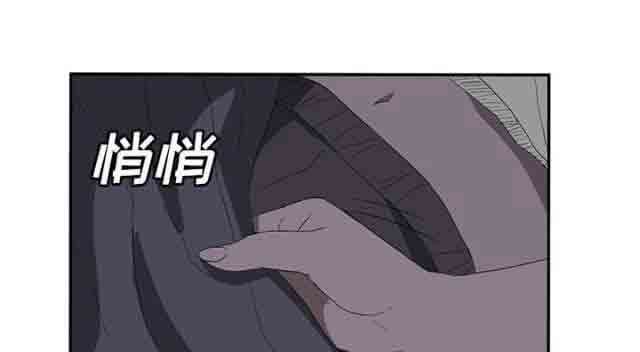 [韩国漫画] 临界暧昧 爱情,熟女人妻,巨乳大奶,不伦#[54P]-26