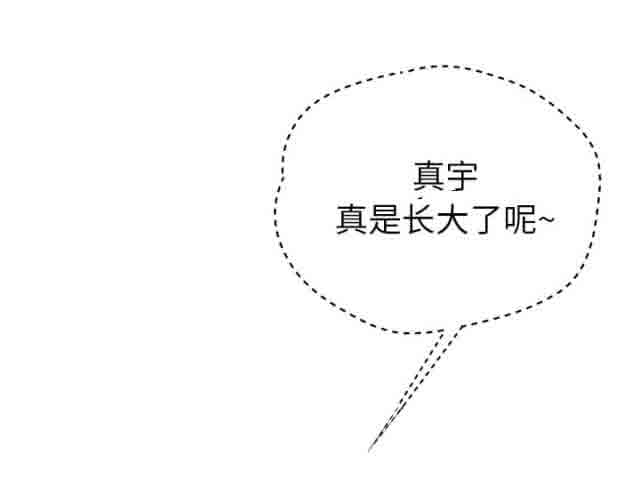 [韩国漫画] 临界暧昧 爱情,熟女人妻,巨乳大奶,不伦#[54P]-33