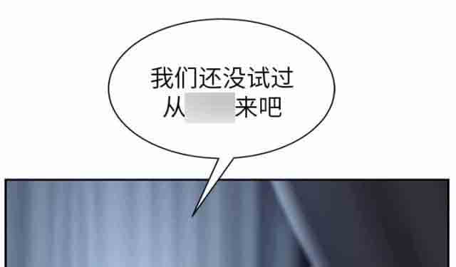 [韩国漫画] 临界暧昧 爱情,熟女人妻,巨乳大奶,不伦#[54P]-4
