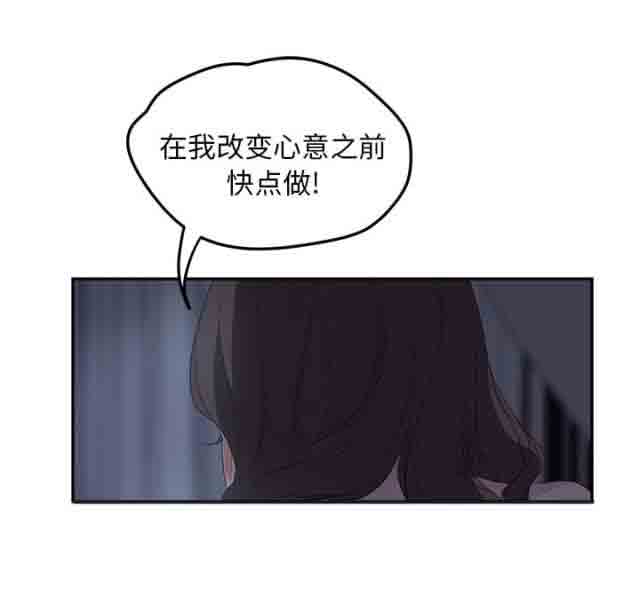 [韩国漫画] 临界暧昧 爱情,熟女人妻,巨乳大奶,不伦#[54P]-6