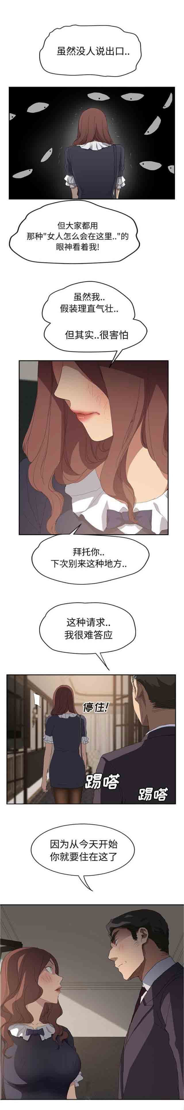 [韩国漫画] 临界暧昧 爱情,熟女人妻,巨乳大奶,不伦#[18P]-13