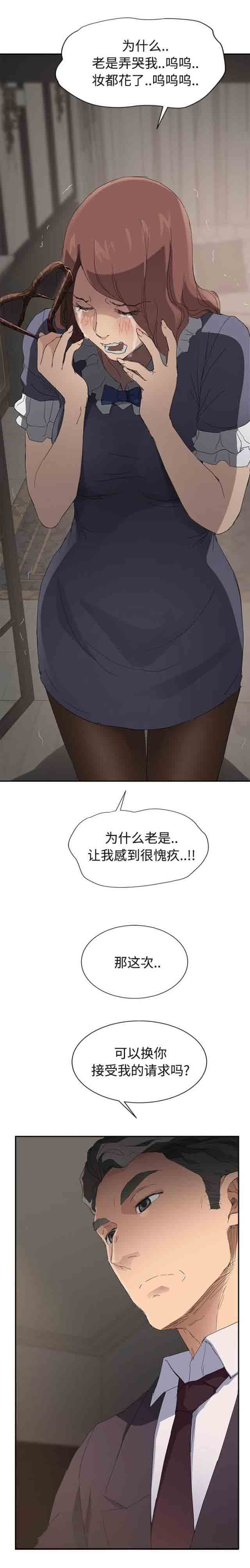 [韩国漫画] 临界暧昧 爱情,熟女人妻,巨乳大奶,不伦#[18P]-18
