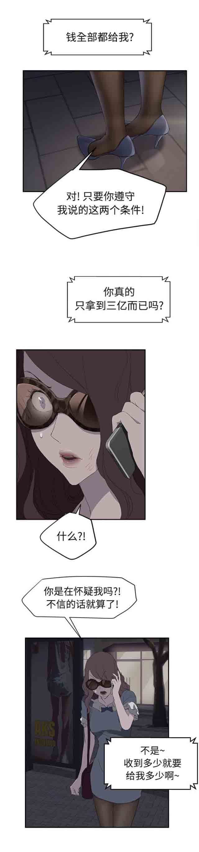 [韩国漫画] 临界暧昧 爱情,熟女人妻,巨乳大奶,不伦#[18P]-3