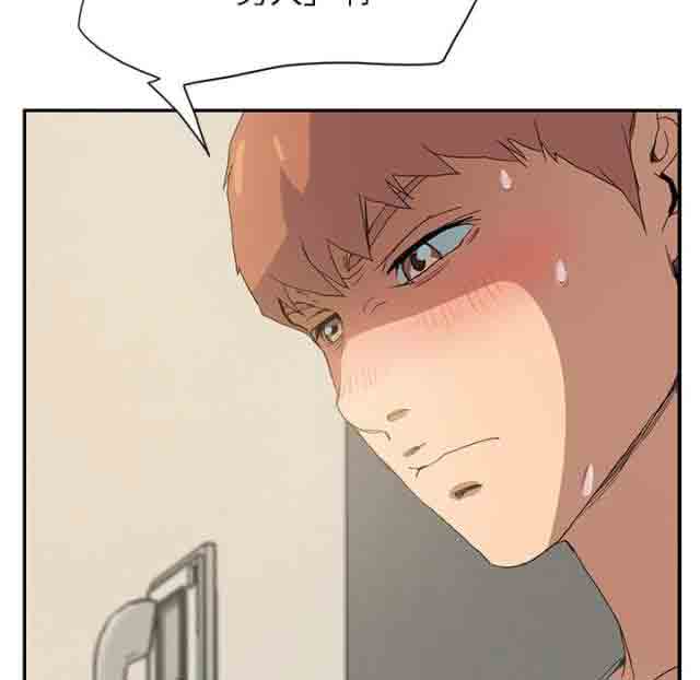 [韩国漫画] 临界暧昧 爱情,熟女人妻,巨乳大奶,不伦#[31P]-10