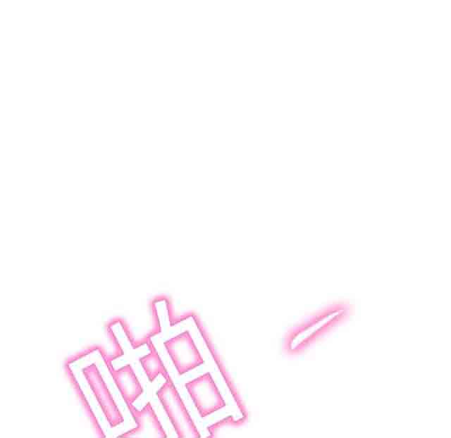 [韩国漫画] 临界暧昧 爱情,熟女人妻,巨乳大奶,不伦#[31P]-12