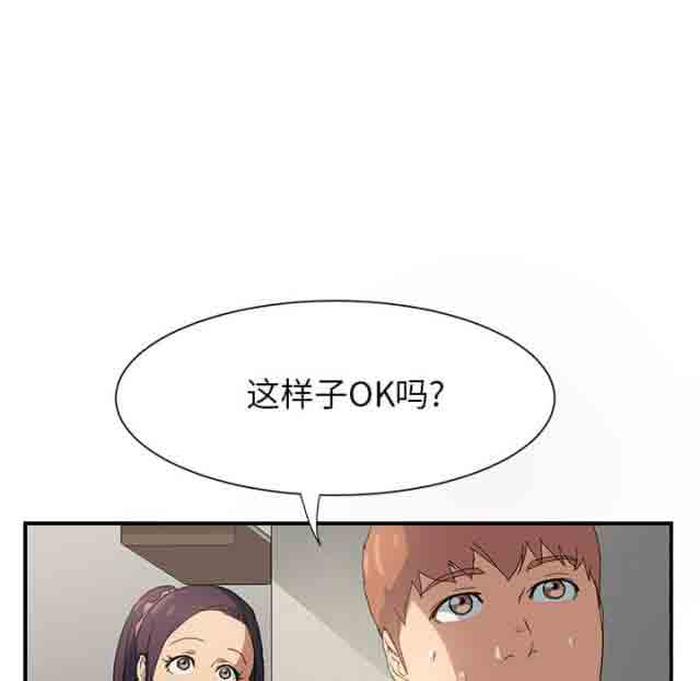 [韩国漫画] 临界暧昧 爱情,熟女人妻,巨乳大奶,不伦#[31P]-17