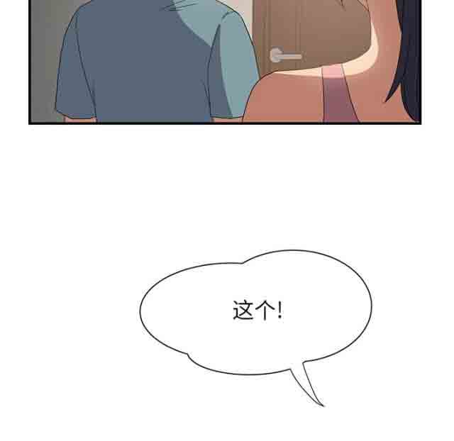 [韩国漫画] 临界暧昧 爱情,熟女人妻,巨乳大奶,不伦#[31P]-20