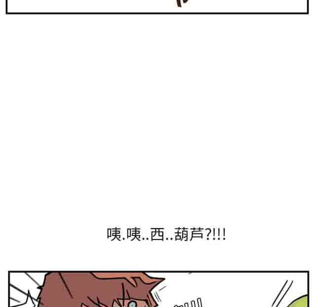 [韩国漫画] 临界暧昧 爱情,熟女人妻,巨乳大奶,不伦#[31P]-22