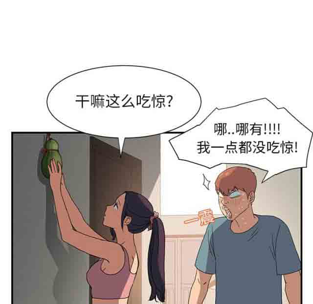 [韩国漫画] 临界暧昧 爱情,熟女人妻,巨乳大奶,不伦#[31P]-24