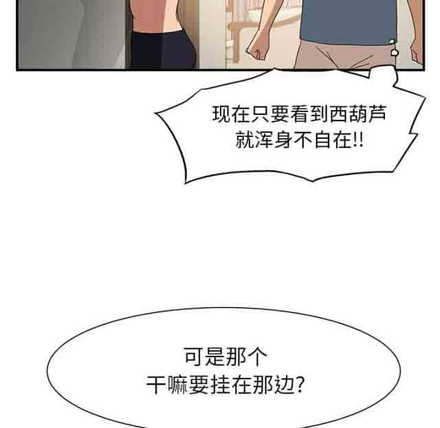 [韩国漫画] 临界暧昧 爱情,熟女人妻,巨乳大奶,不伦#[31P]-25