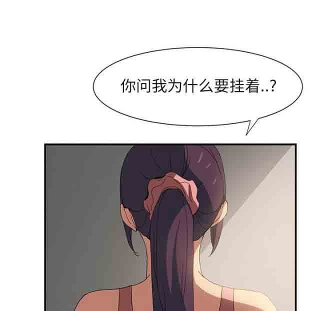[韩国漫画] 临界暧昧 爱情,熟女人妻,巨乳大奶,不伦#[31P]-27