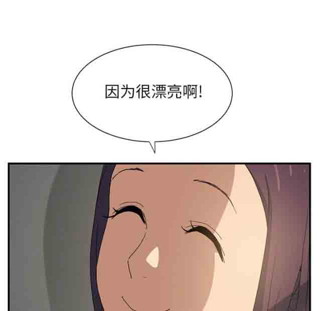 [韩国漫画] 临界暧昧 爱情,熟女人妻,巨乳大奶,不伦#[31P]-30