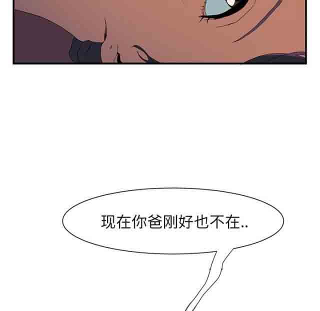 [韩国漫画] 临界暧昧 爱情,熟女人妻,巨乳大奶,不伦#[31P]-6