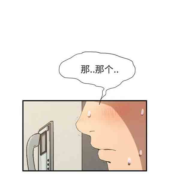 [韩国漫画] 临界暧昧 爱情,熟女人妻,巨乳大奶,不伦#[31P]-7