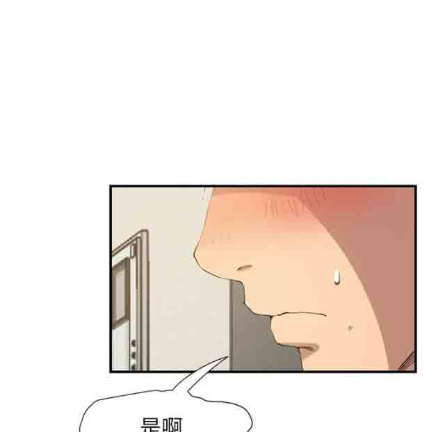 [韩国漫画] 临界暧昧 爱情,熟女人妻,巨乳大奶,不伦#[31P]-8
