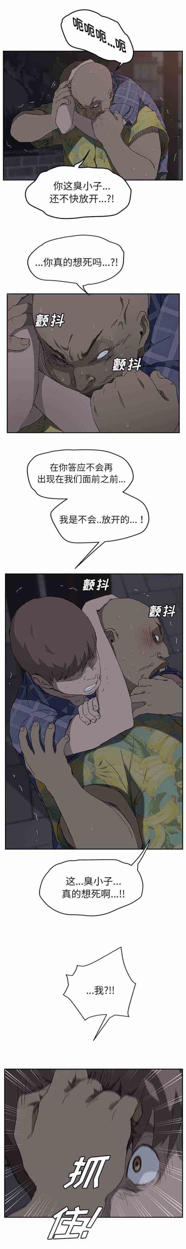 [韩国漫画] 临界暧昧 爱情,熟女人妻,巨乳大奶,不伦#[16P]-1