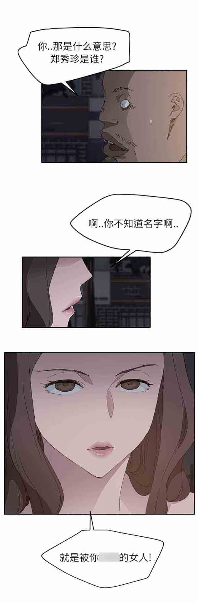 [韩国漫画] 临界暧昧 爱情,熟女人妻,巨乳大奶,不伦#[15P]-1
