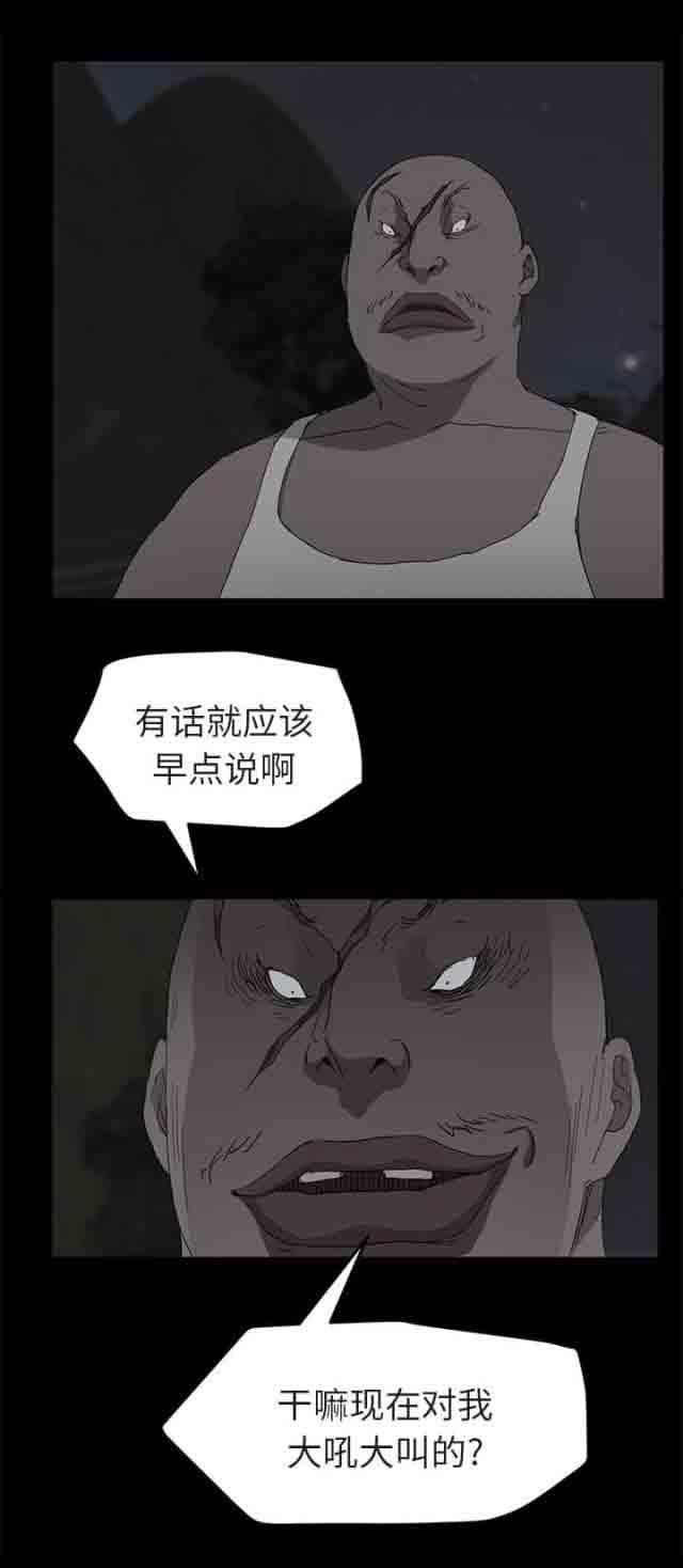 [韩国漫画] 临界暧昧 爱情,熟女人妻,巨乳大奶,不伦#[15P]-11