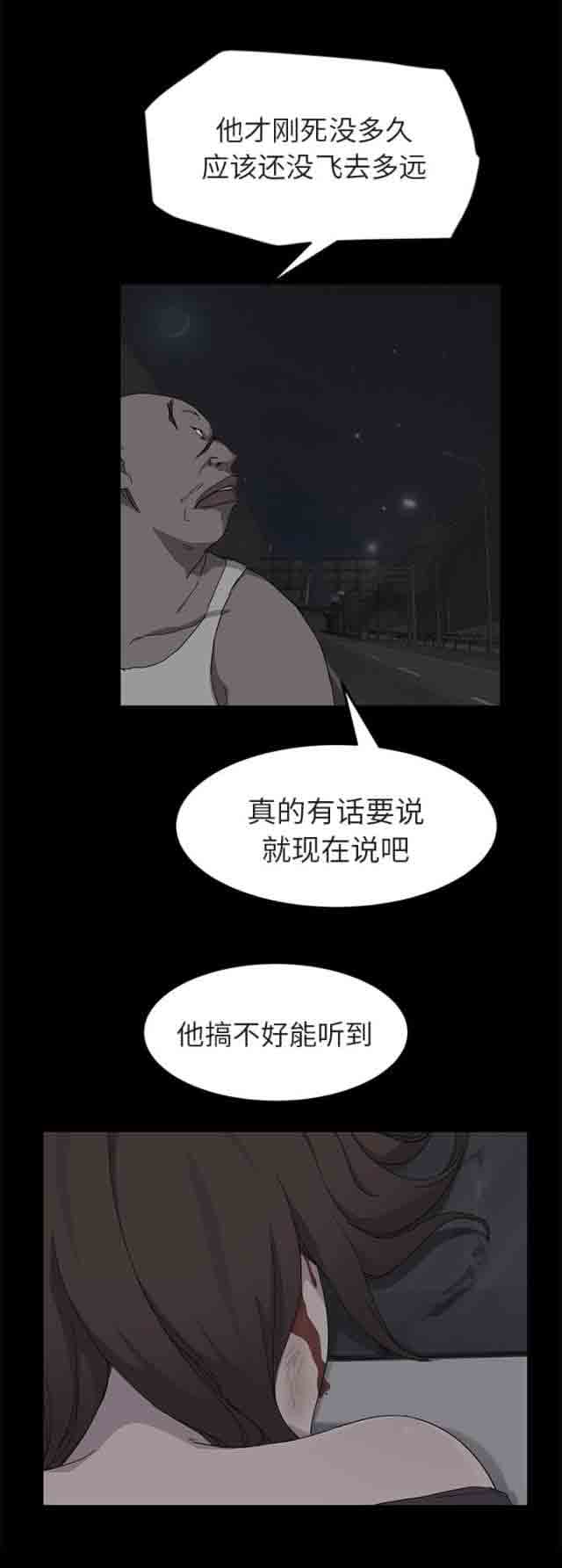 [韩国漫画] 临界暧昧 爱情,熟女人妻,巨乳大奶,不伦#[15P]-12