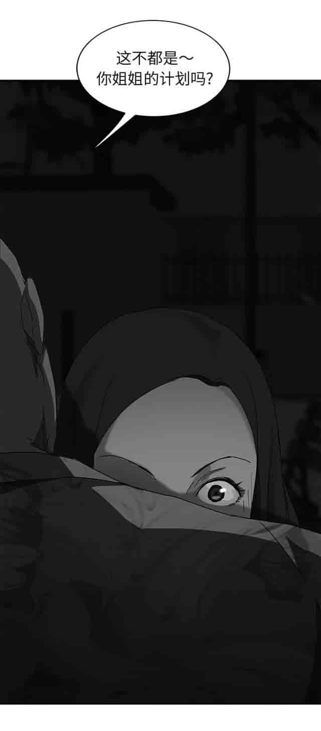 [韩国漫画] 临界暧昧 爱情,熟女人妻,巨乳大奶,不伦#[15P]-15