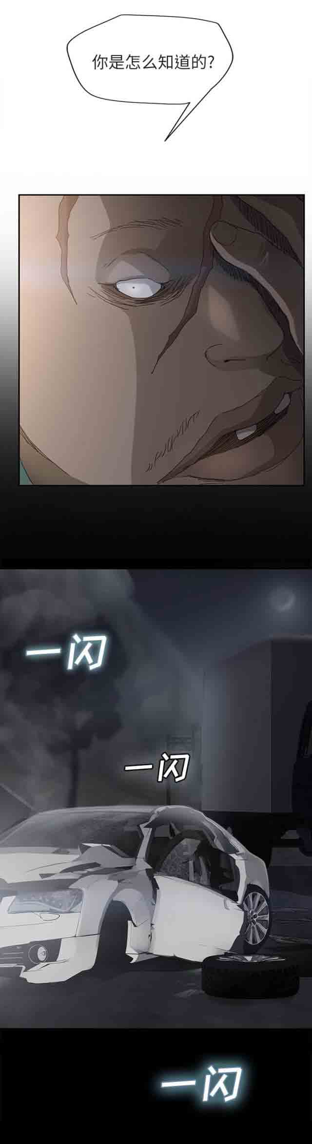 [韩国漫画] 临界暧昧 爱情,熟女人妻,巨乳大奶,不伦#[15P]-4