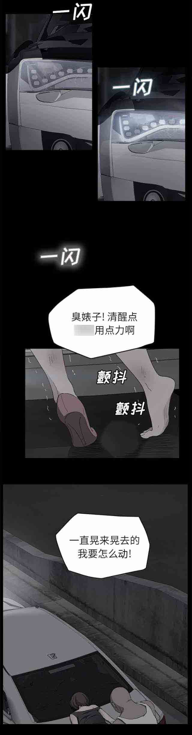[韩国漫画] 临界暧昧 爱情,熟女人妻,巨乳大奶,不伦#[15P]-5