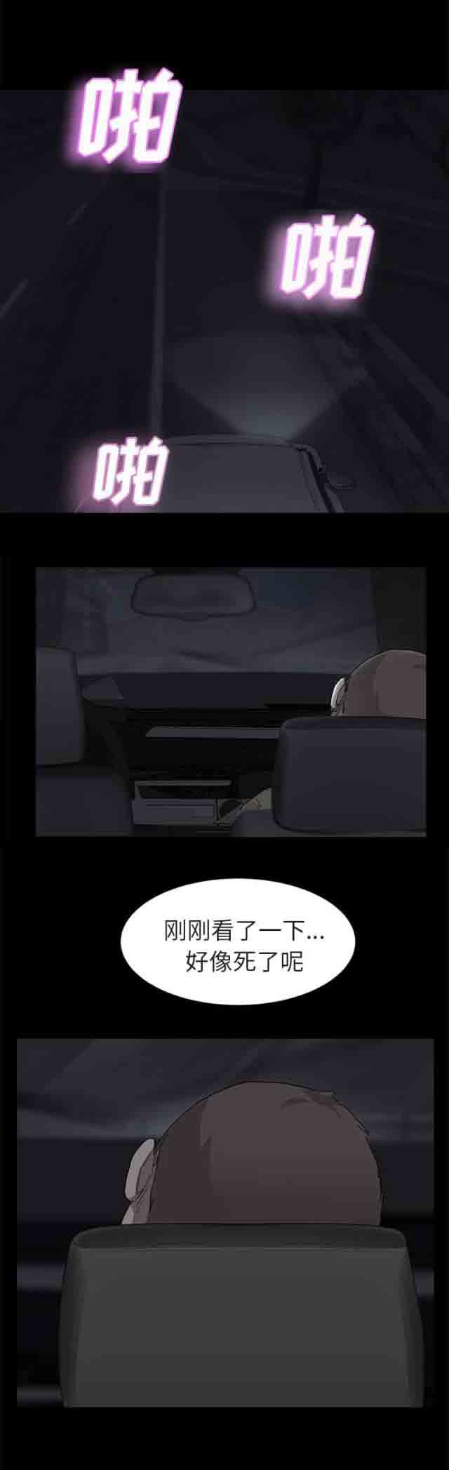 [韩国漫画] 临界暧昧 爱情,熟女人妻,巨乳大奶,不伦#[15P]-8