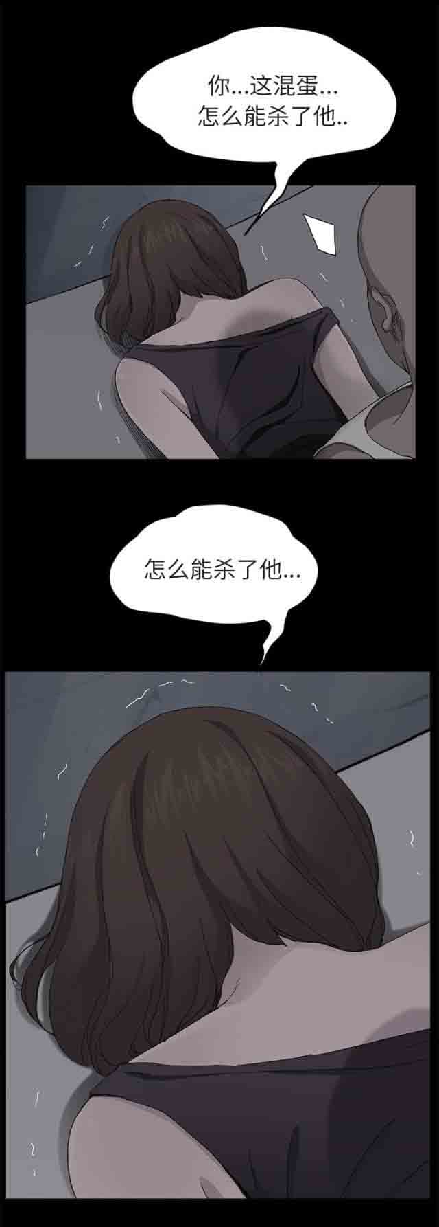 [韩国漫画] 临界暧昧 爱情,熟女人妻,巨乳大奶,不伦#[15P]-9