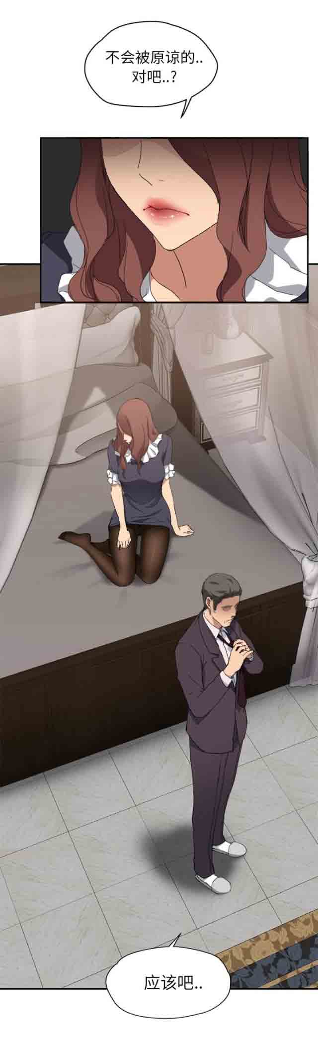 [韩国漫画] 临界暧昧 爱情,熟女人妻,巨乳大奶,不伦#[19P]-10