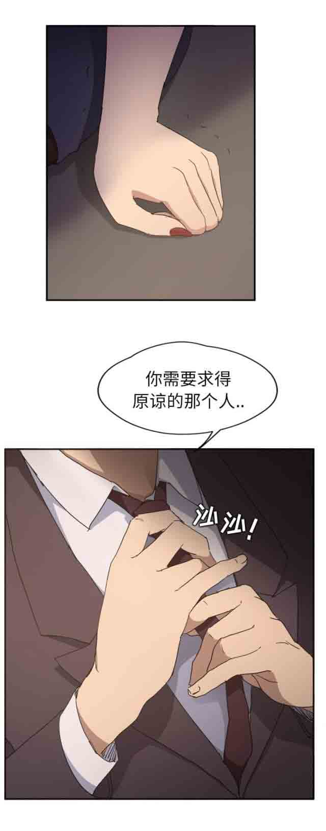 [韩国漫画] 临界暧昧 爱情,熟女人妻,巨乳大奶,不伦#[19P]-11