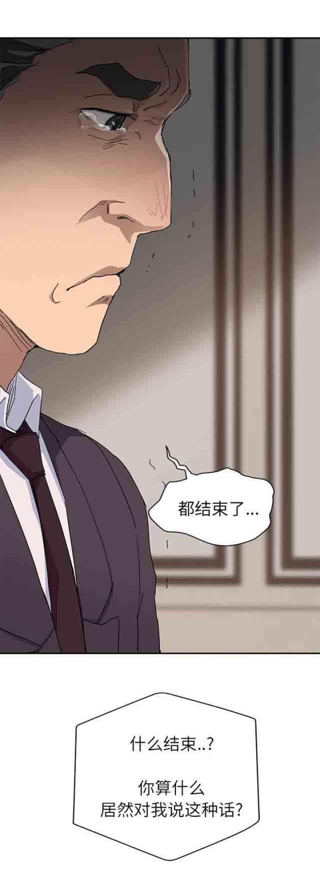 [韩国漫画] 临界暧昧 爱情,熟女人妻,巨乳大奶,不伦#[19P]-15