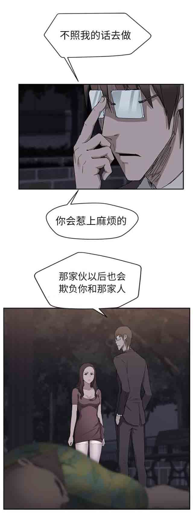 [韩国漫画] 临界暧昧 爱情,熟女人妻,巨乳大奶,不伦#[19P]-17